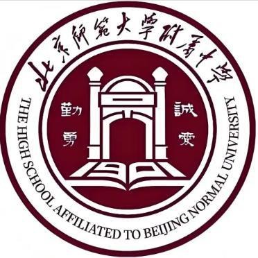 北京师范大学附属中学校徽
