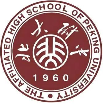 北京大学附属中学校徽