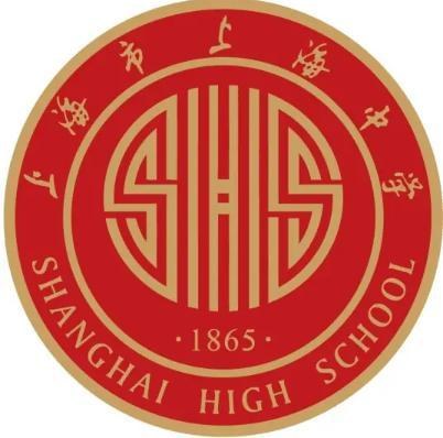 上海中学校徽
