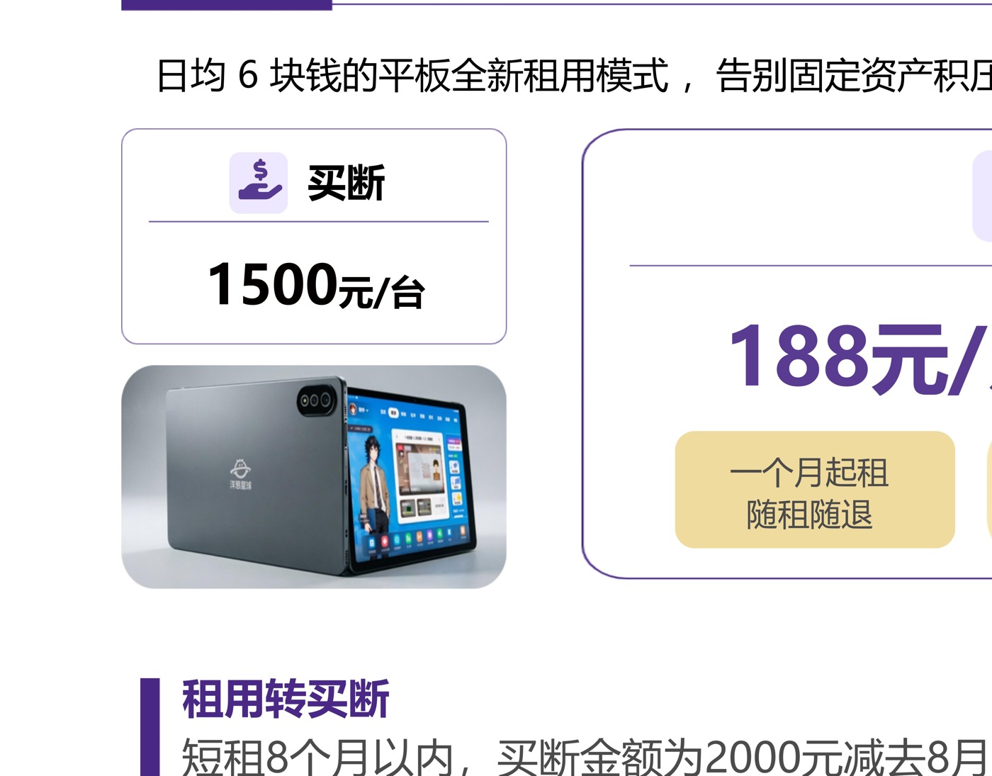 洋葱学园学习服务内容